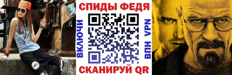 купить   Вытегра  Amphetamine 97% 