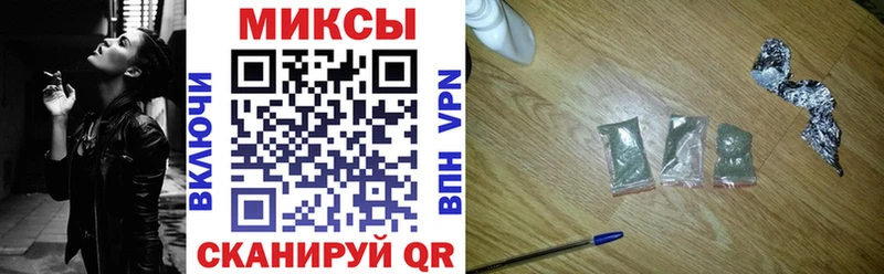 Бутират Butirat  Вытегра 