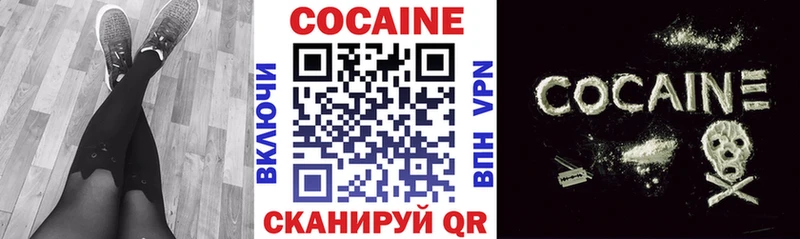 КОКАИН Колумбийский  Вытегра 