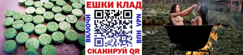 мориарти наркотические препараты  Вытегра  Экстази TESLA 
