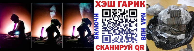 ГАШ хэш  Вытегра 