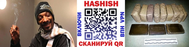 ГАШИШ хэш Вытегра