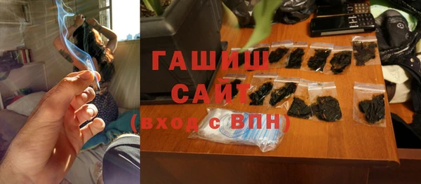 каннабис Балабаново