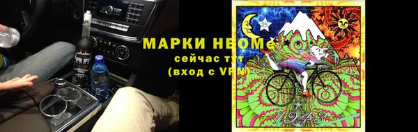 каннабис Пестово