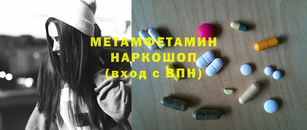каннабис Балабаново