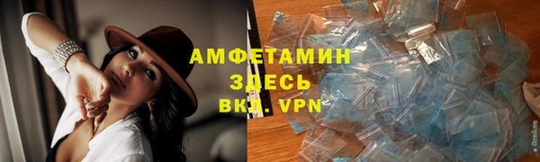 мяу мяу мука Балахна
