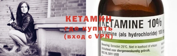 бутик Баксан