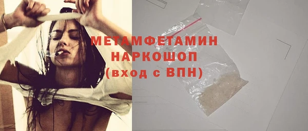 бутик Баксан