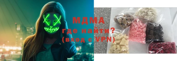 мяу мяу мука Балахна
