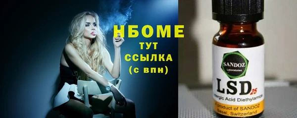 каннабис Балабаново