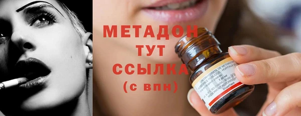 каннабис Балабаново