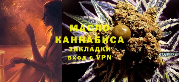 мяу мяу мука Балахна