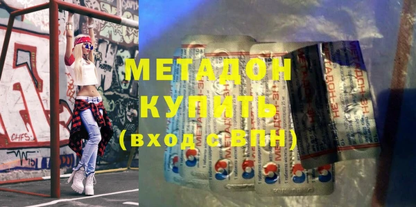 мяу мяу мука Балахна