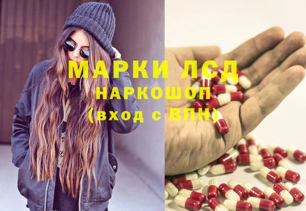 каннабис Балабаново