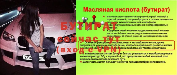 бутик Баксан
