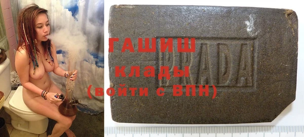 мяу мяу мука Балахна