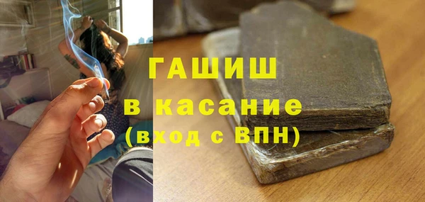 бутик Баксан