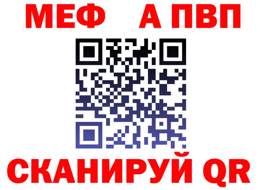 ГАШ Ice-O-Lator зеркало это OMG Вытегра
