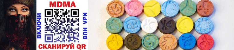 продажа наркотиков  hydra ССЫЛКА  MDMA Molly  Вытегра 