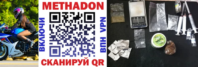 ОМГ ОМГ ссылки  Вытегра  Метадон VHQ 