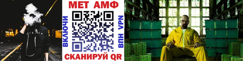 Первитин винт  kraken рабочий сайт  Вытегра  купить наркоту 
