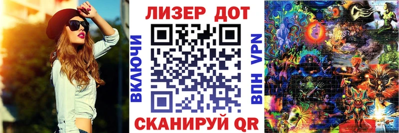 закладка  darknet Telegram  Марки 25I-NBOMe 1,8мг  Вытегра 