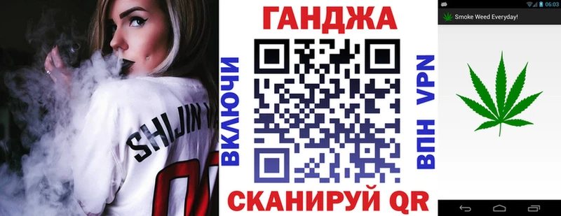 Конопля Amnesia Вытегра